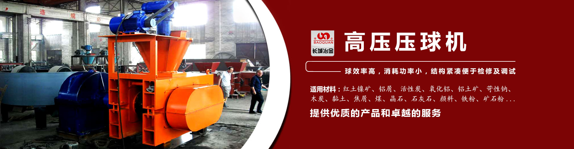 乐盈网平台